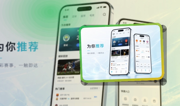 半岛体育 综合体育 APP 与网页版